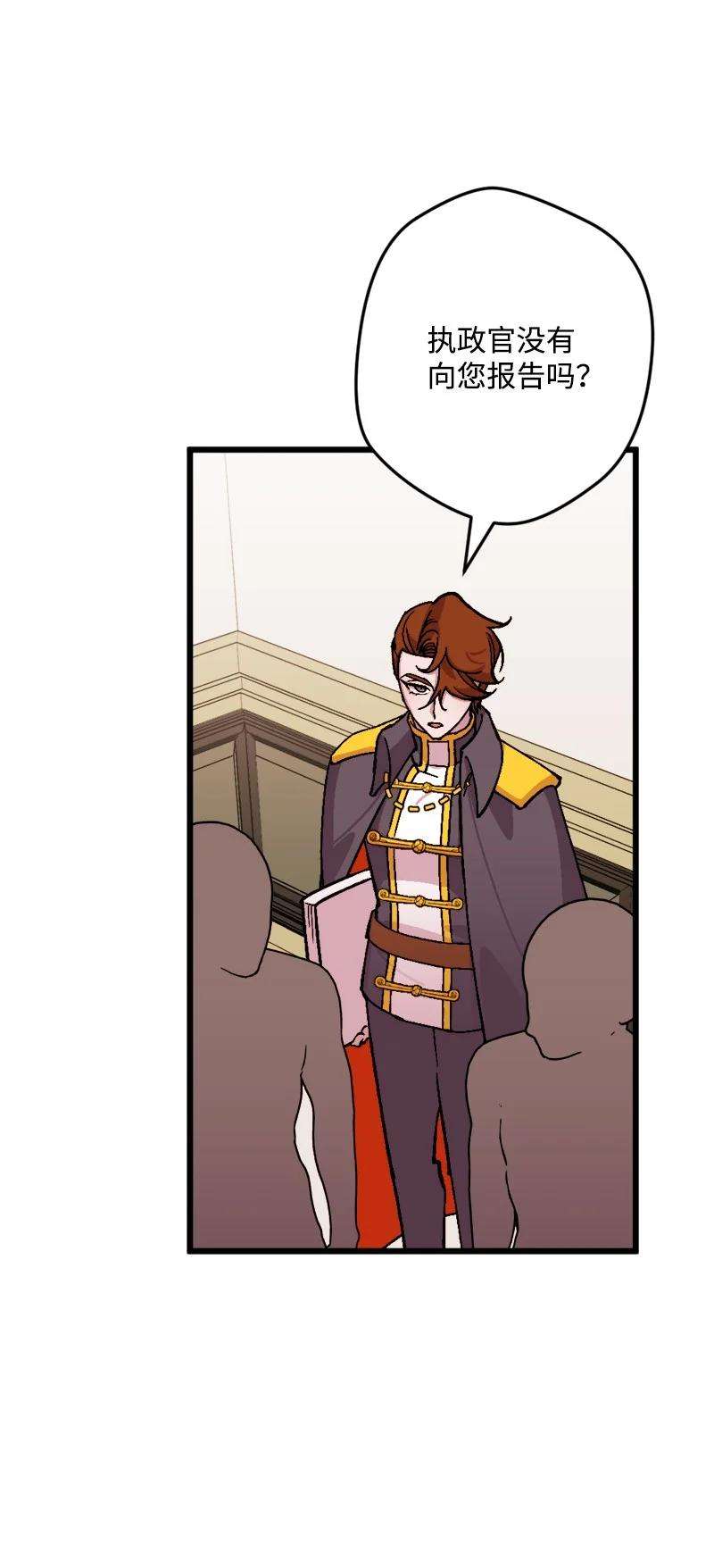 穿越成炮灰的我绝不认输74 国庆报告