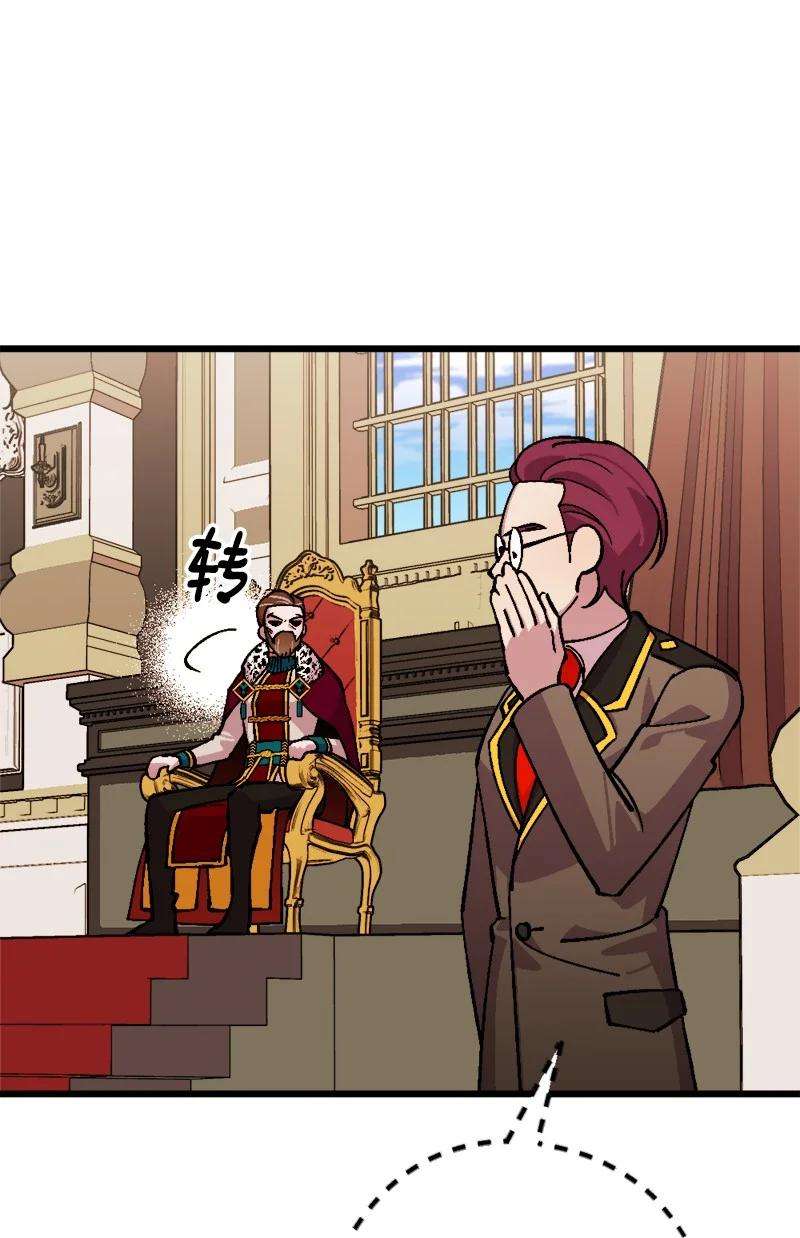 穿越成炮灰的我绝不认输74 国庆报告