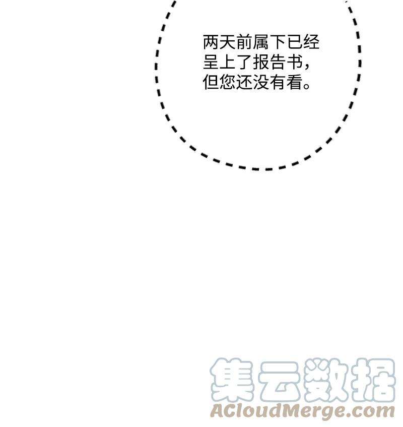 穿越成炮灰的我绝不认输74 国庆报告