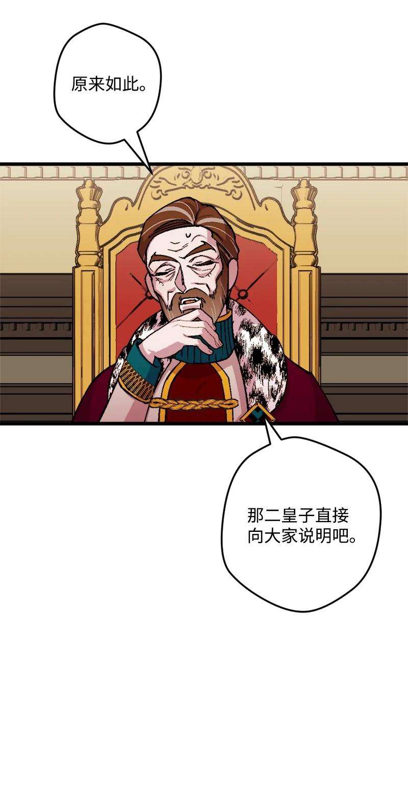 穿越成炮灰的我绝不认输74 国庆报告