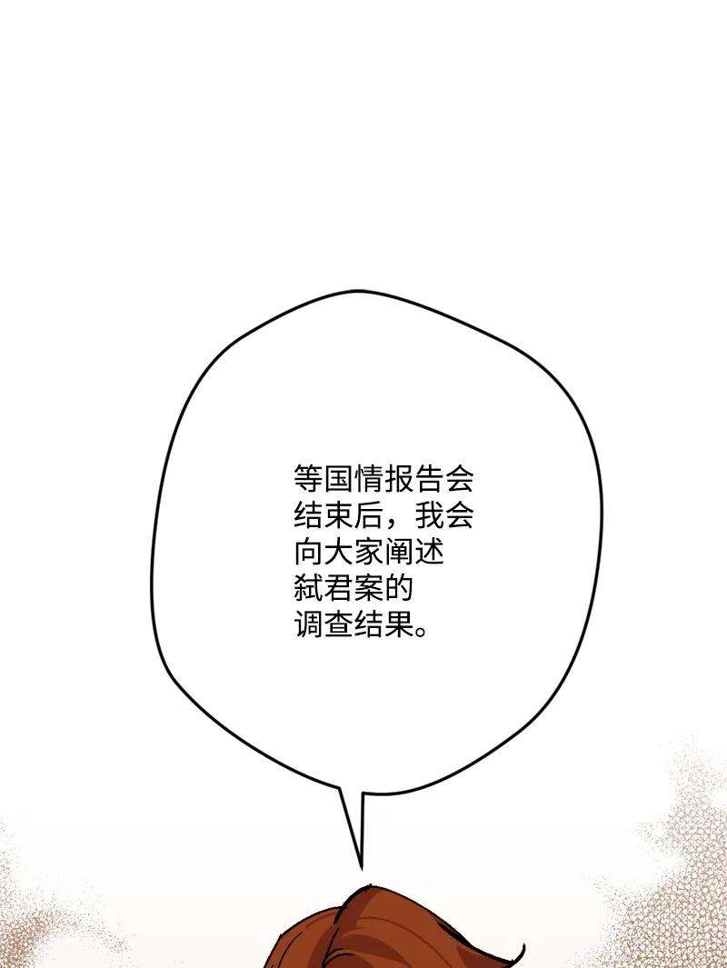 穿越成炮灰的我绝不认输74 国庆报告