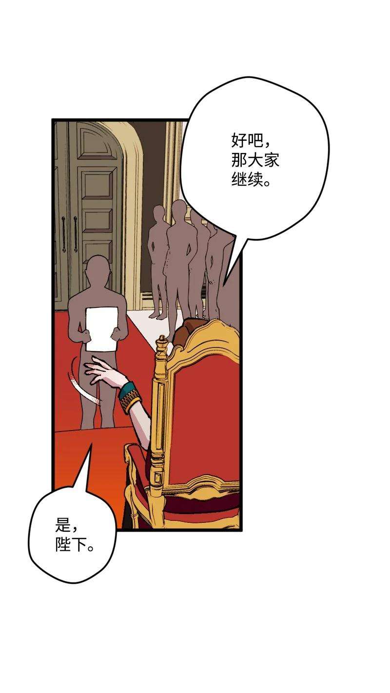 穿越成炮灰的我绝不认输74 国庆报告