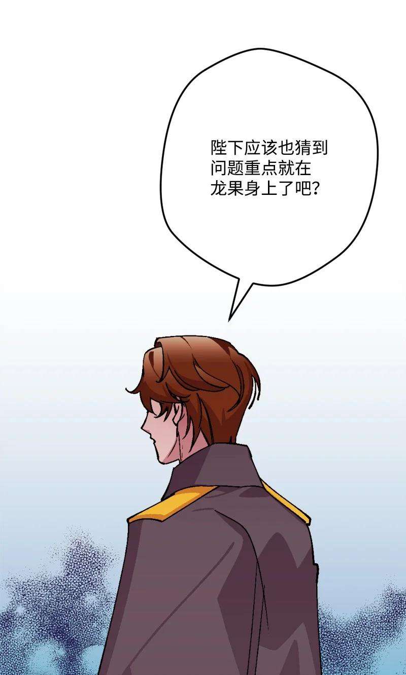 穿越成炮灰的我绝不认输74 国庆报告