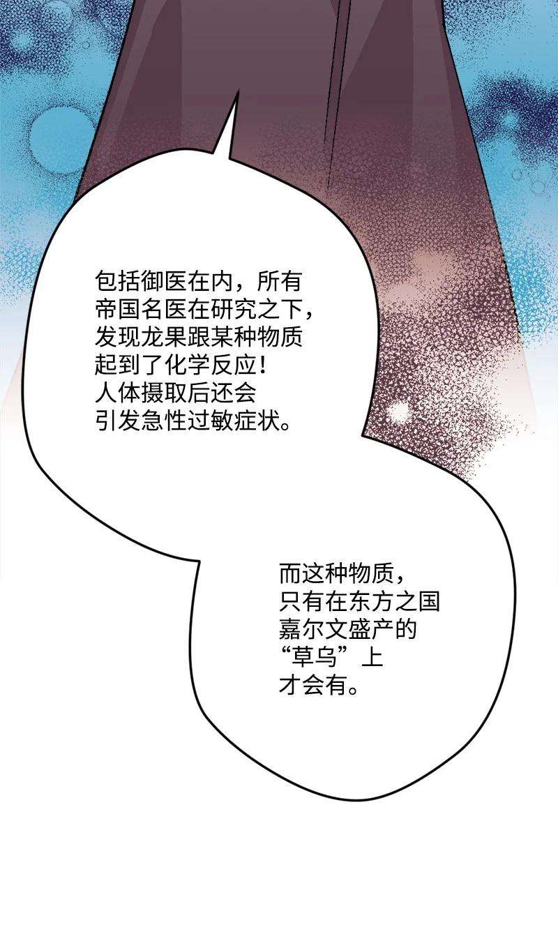 穿越成炮灰的我绝不认输74 国庆报告