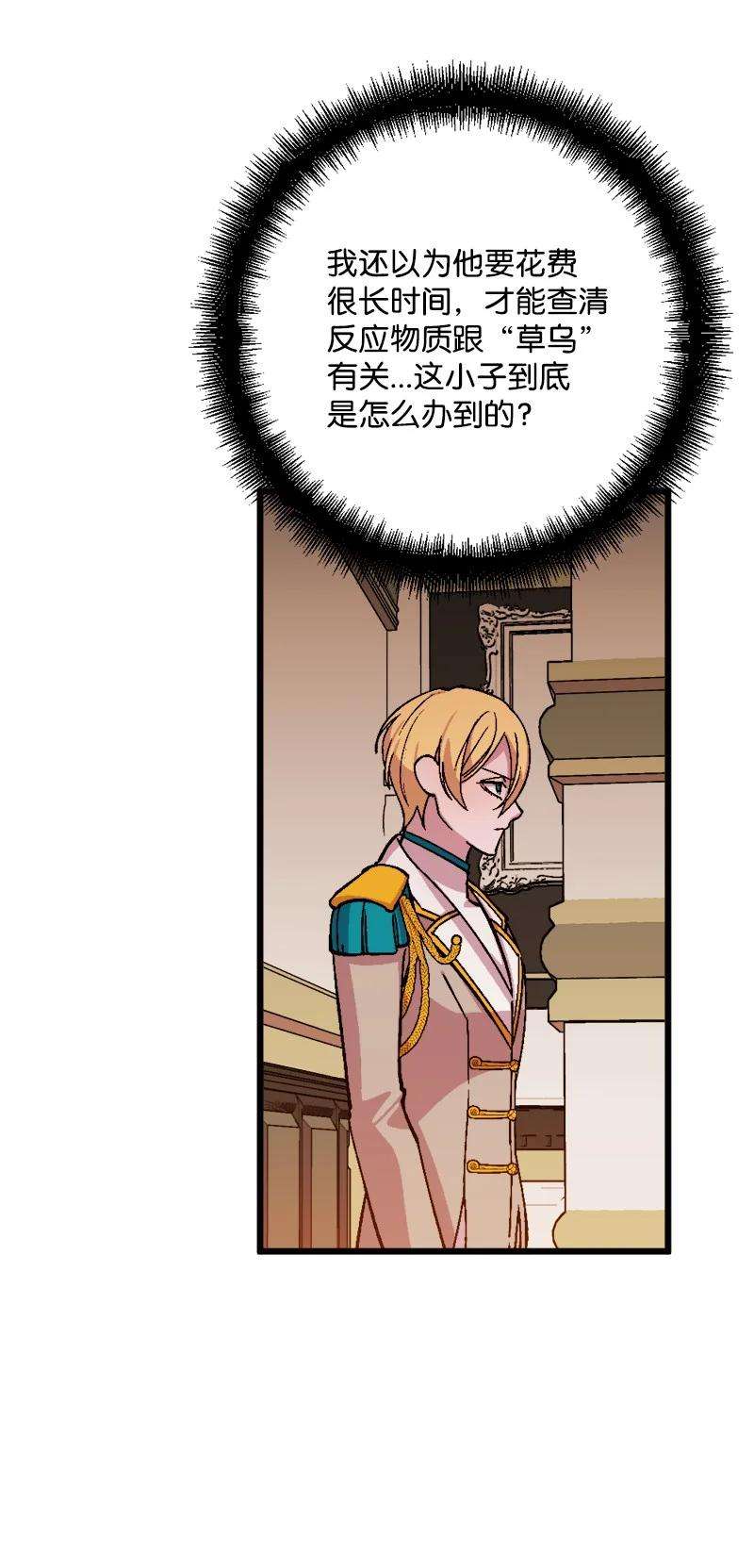 穿越成炮灰的我绝不认输74 国庆报告