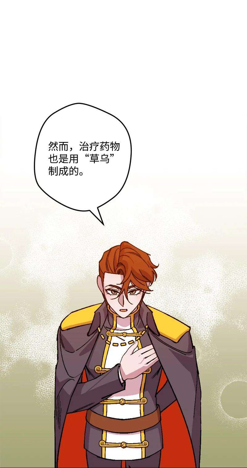 穿越成炮灰的我绝不认输74 国庆报告