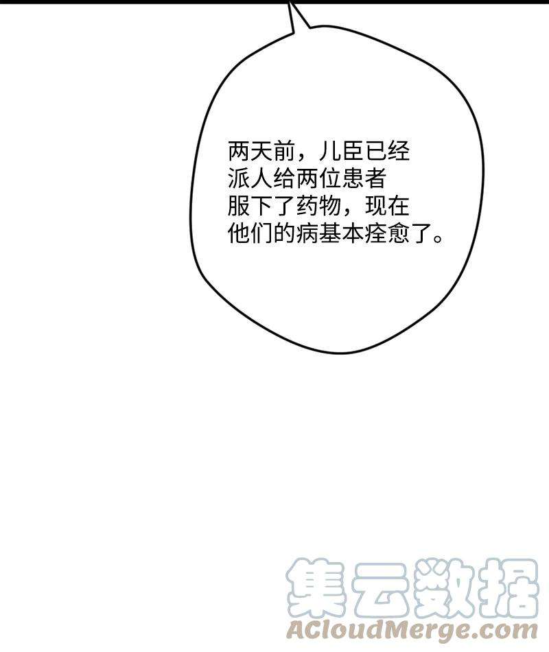 穿越成炮灰的我绝不认输74 国庆报告