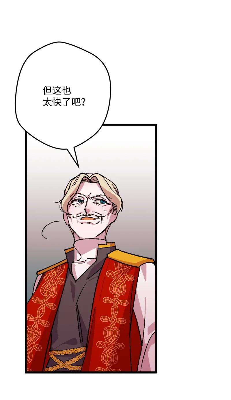 穿越成炮灰的我绝不认输74 国庆报告