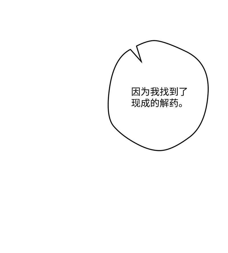 穿越成炮灰的我绝不认输74 国庆报告