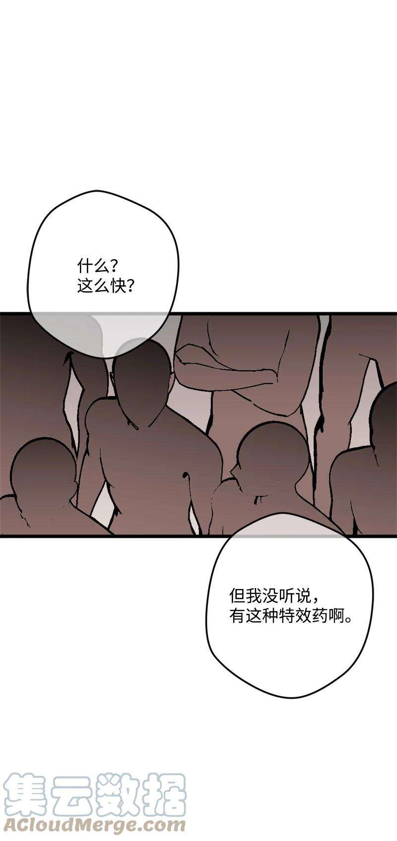 穿越成炮灰的我绝不认输74 国庆报告