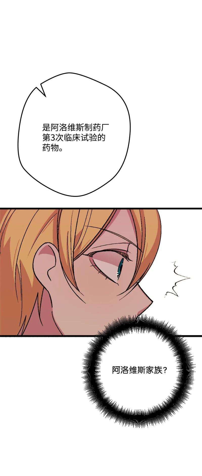 穿越成炮灰的我绝不认输74 国庆报告