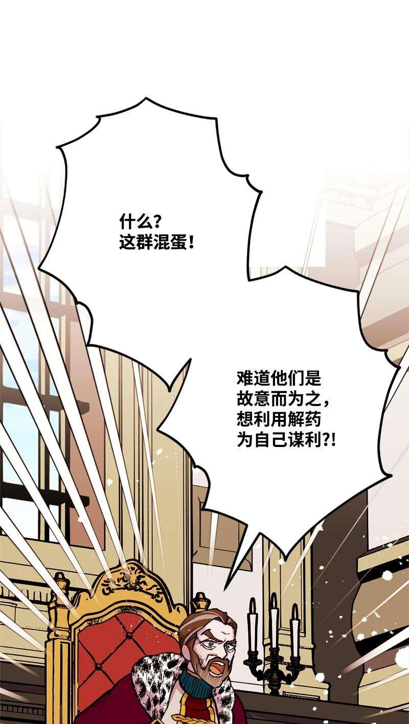 穿越成炮灰的我绝不认输74 国庆报告