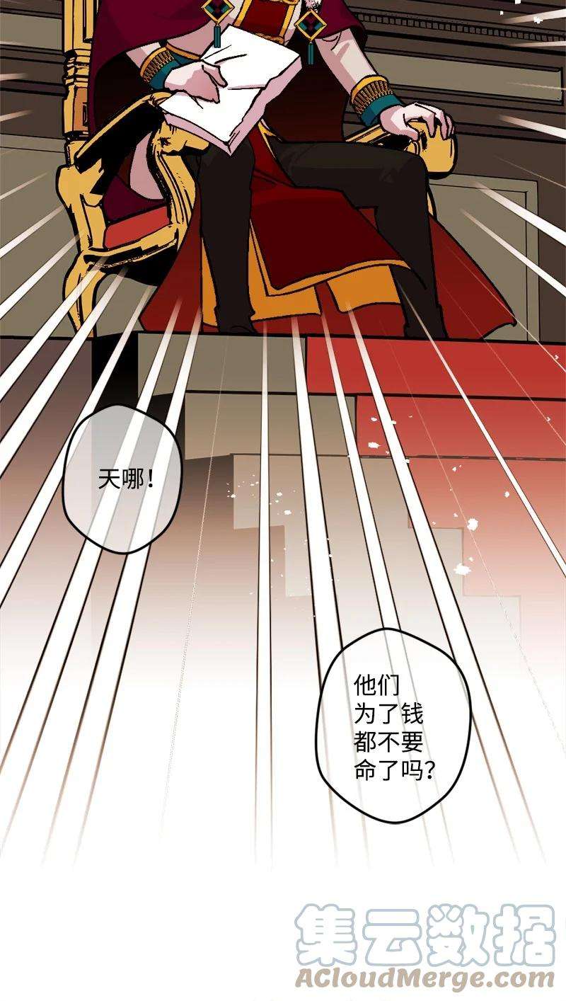 穿越成炮灰的我绝不认输74 国庆报告