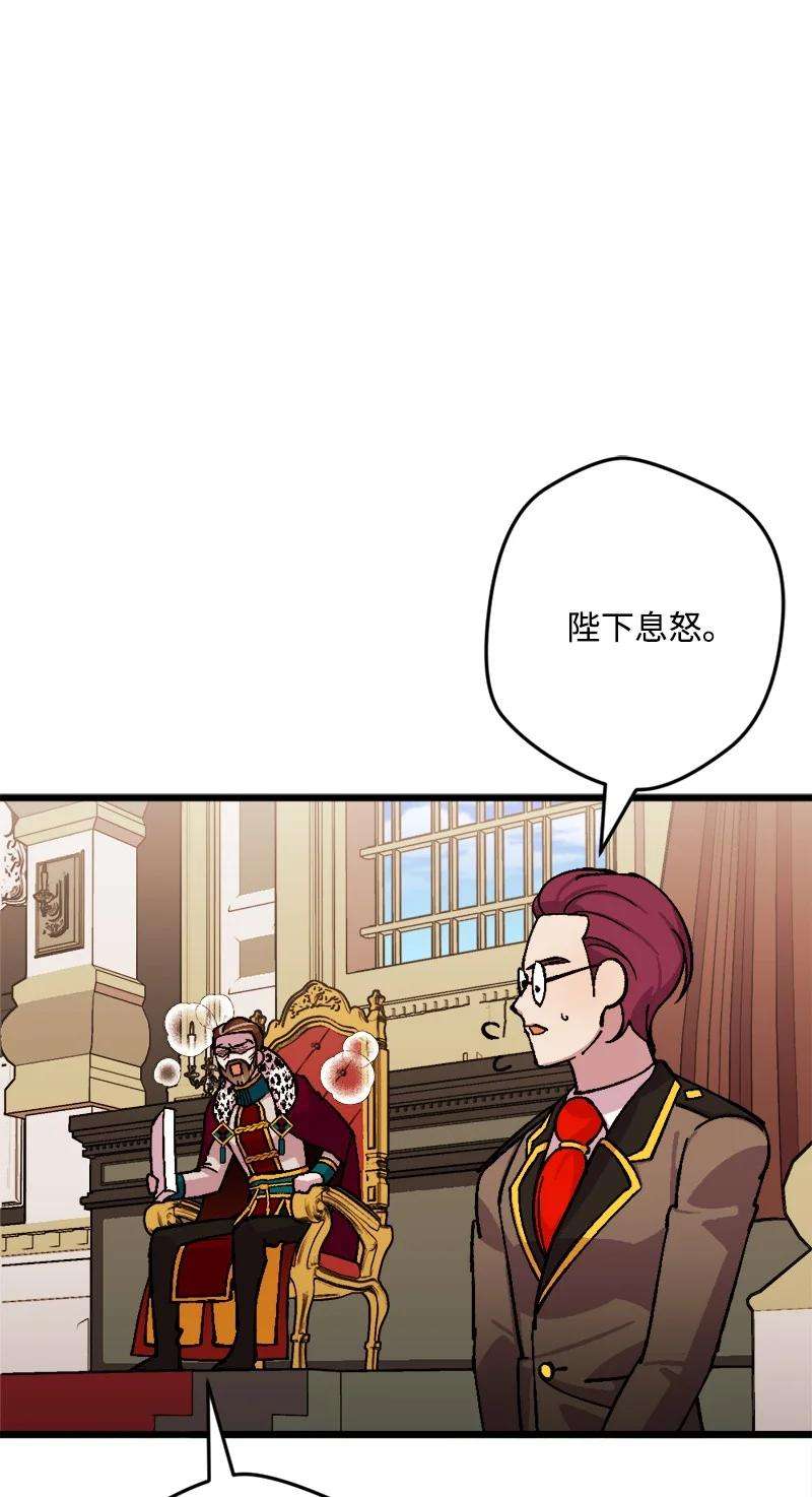 穿越成炮灰的我绝不认输74 国庆报告