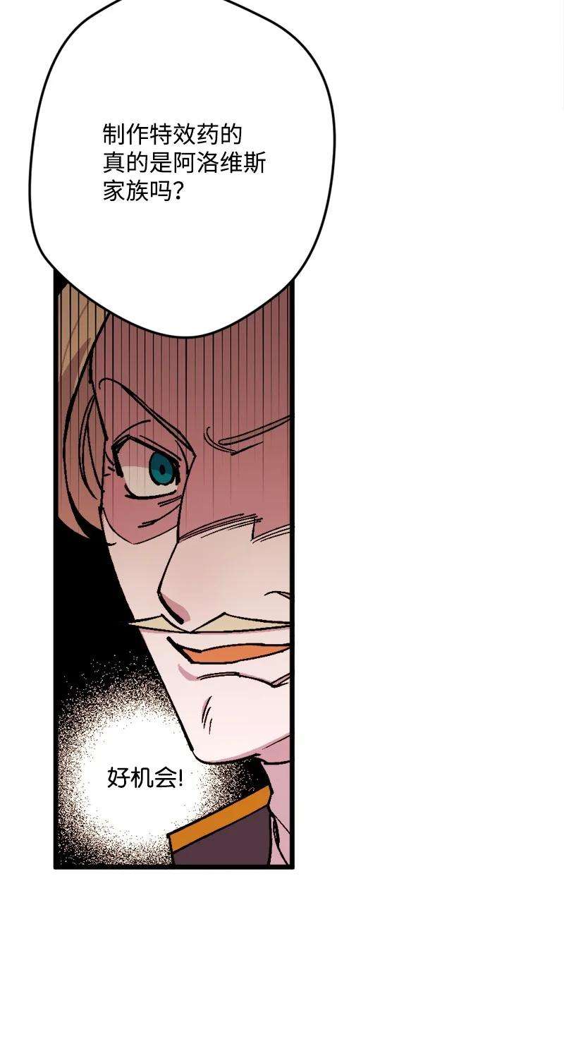 穿越成炮灰的我绝不认输74 国庆报告