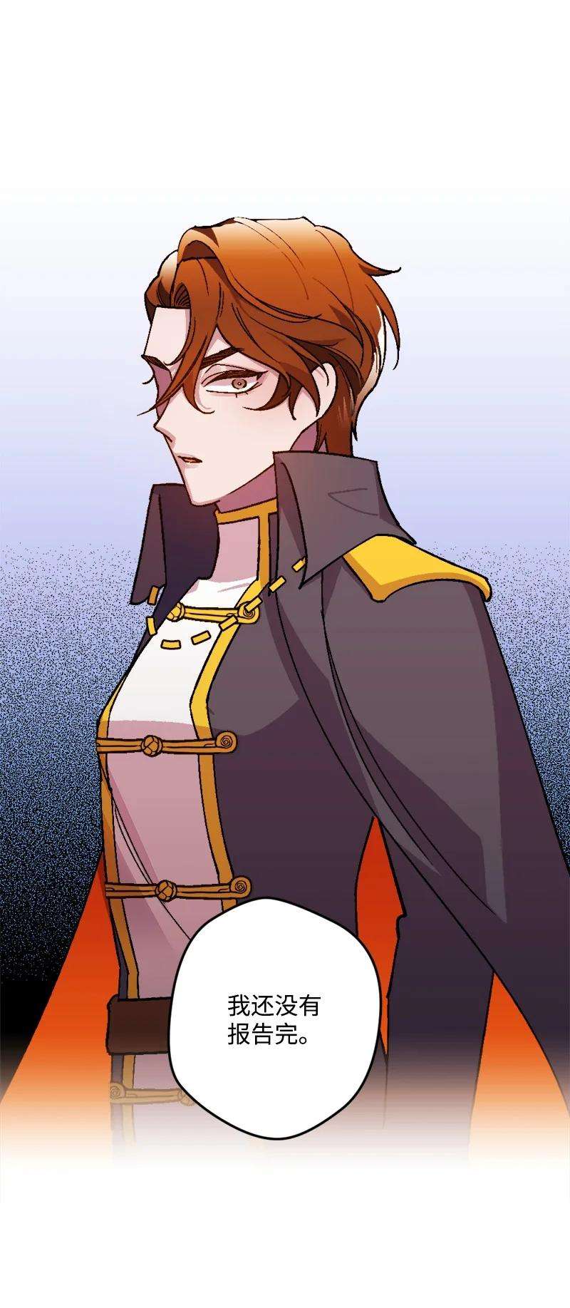 穿越成炮灰的我绝不认输74 国庆报告