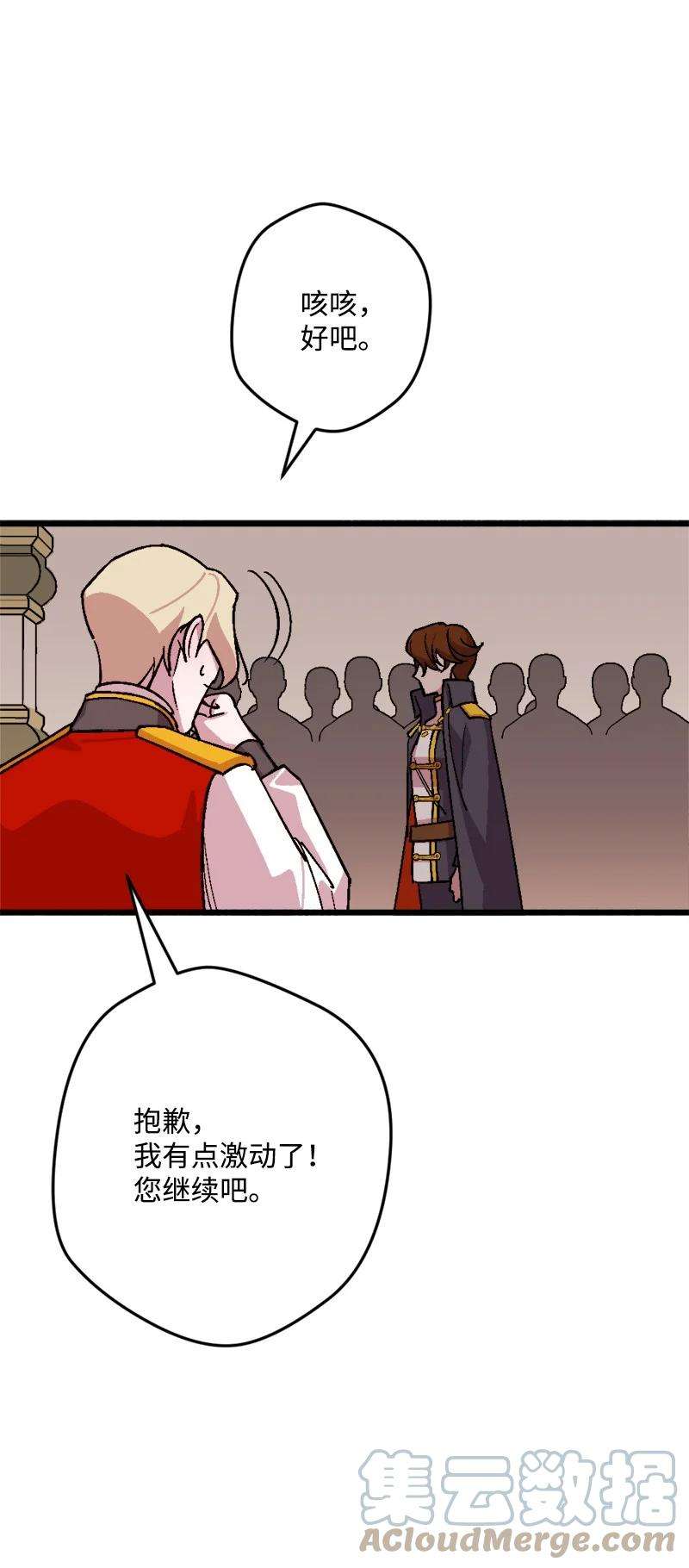 穿越成炮灰的我绝不认输74 国庆报告