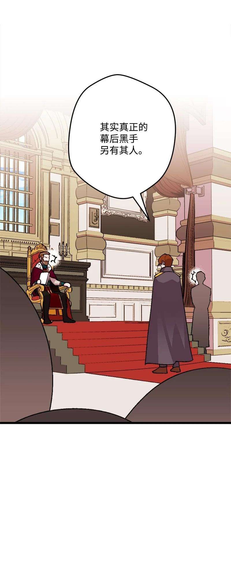 穿越成炮灰的我绝不认输74 国庆报告