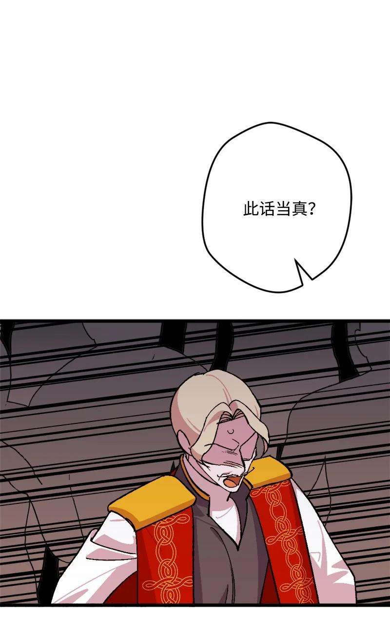 穿越成炮灰的我绝不认输74 国庆报告