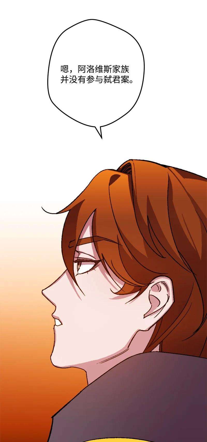 穿越成炮灰的我绝不认输74 国庆报告