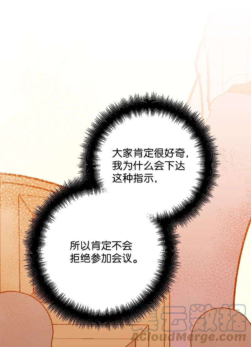 穿越成炮灰的我绝不认输74 国庆报告