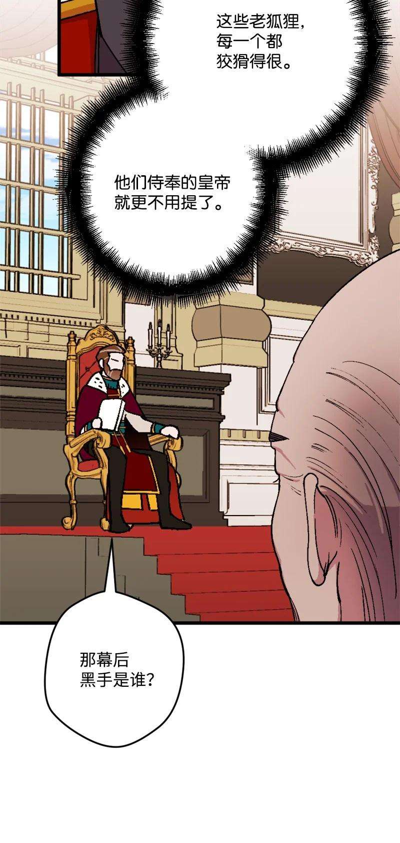 穿越成炮灰的我绝不认输75 证人出席