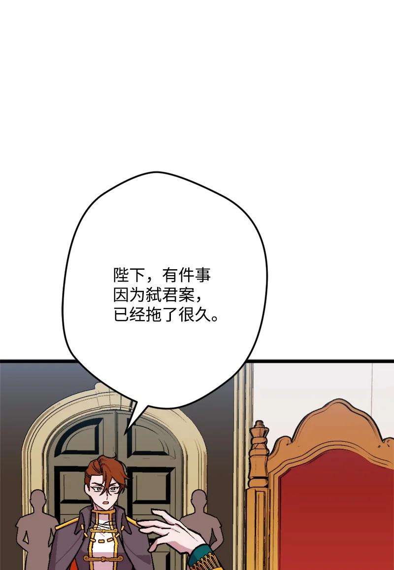 穿越成炮灰的我绝不认输75 证人出席