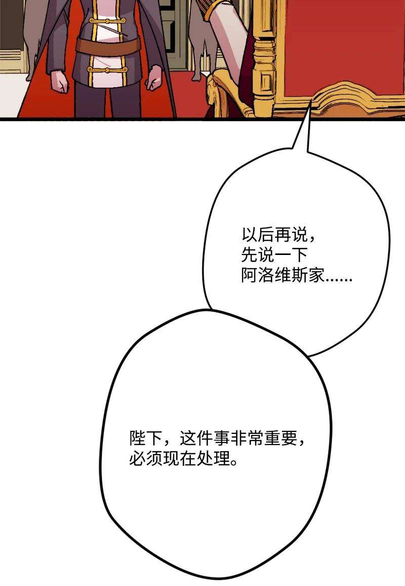 穿越成炮灰的我绝不认输75 证人出席