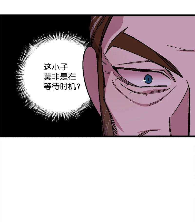 穿越成炮灰的我绝不认输75 证人出席