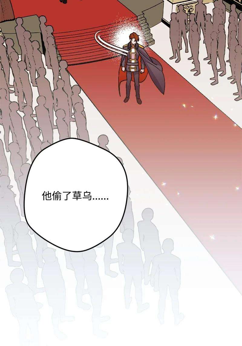 穿越成炮灰的我绝不认输75 证人出席