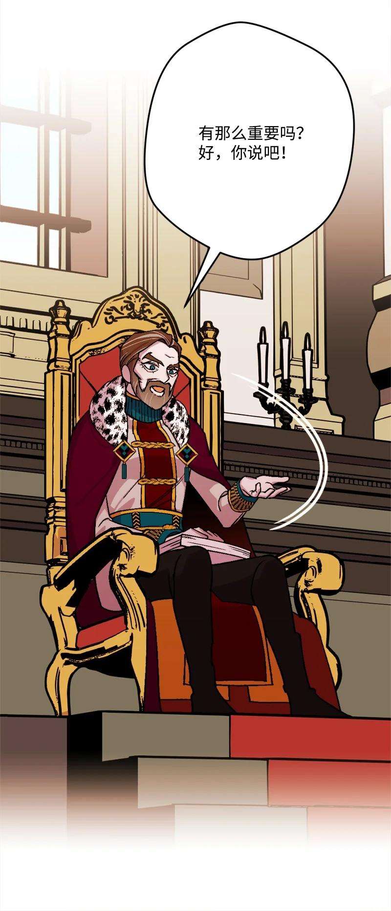 穿越成炮灰的我绝不认输75 证人出席