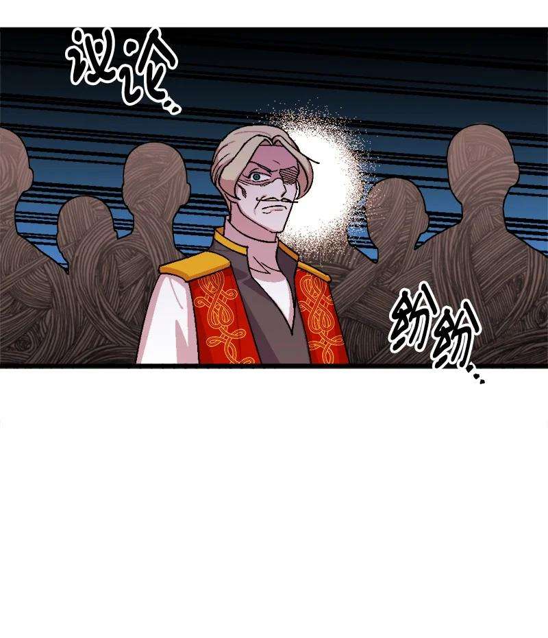 穿越成炮灰的我绝不认输75 证人出席