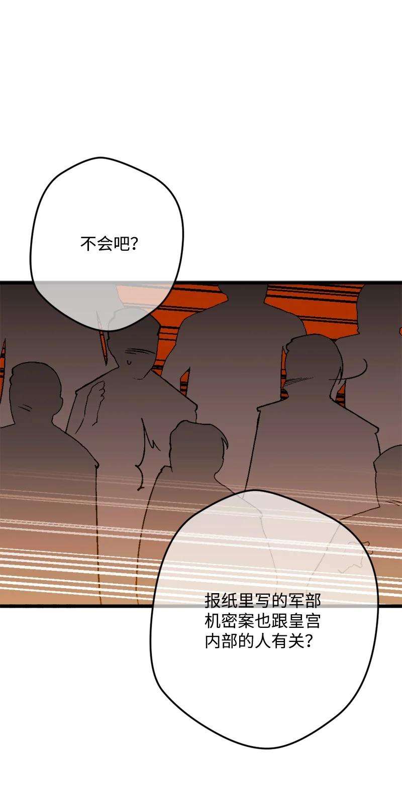 穿越成炮灰的我绝不认输75 证人出席