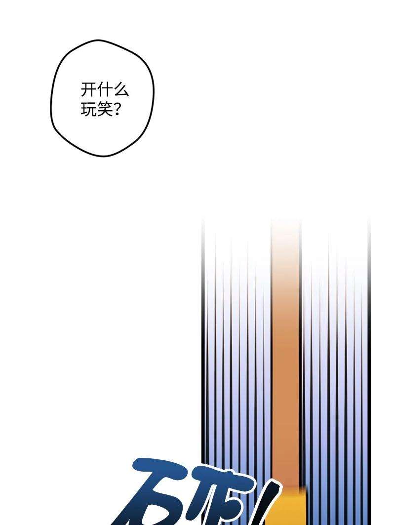 穿越成炮灰的我绝不认输75 证人出席