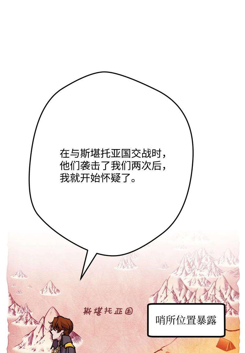 穿越成炮灰的我绝不认输75 证人出席