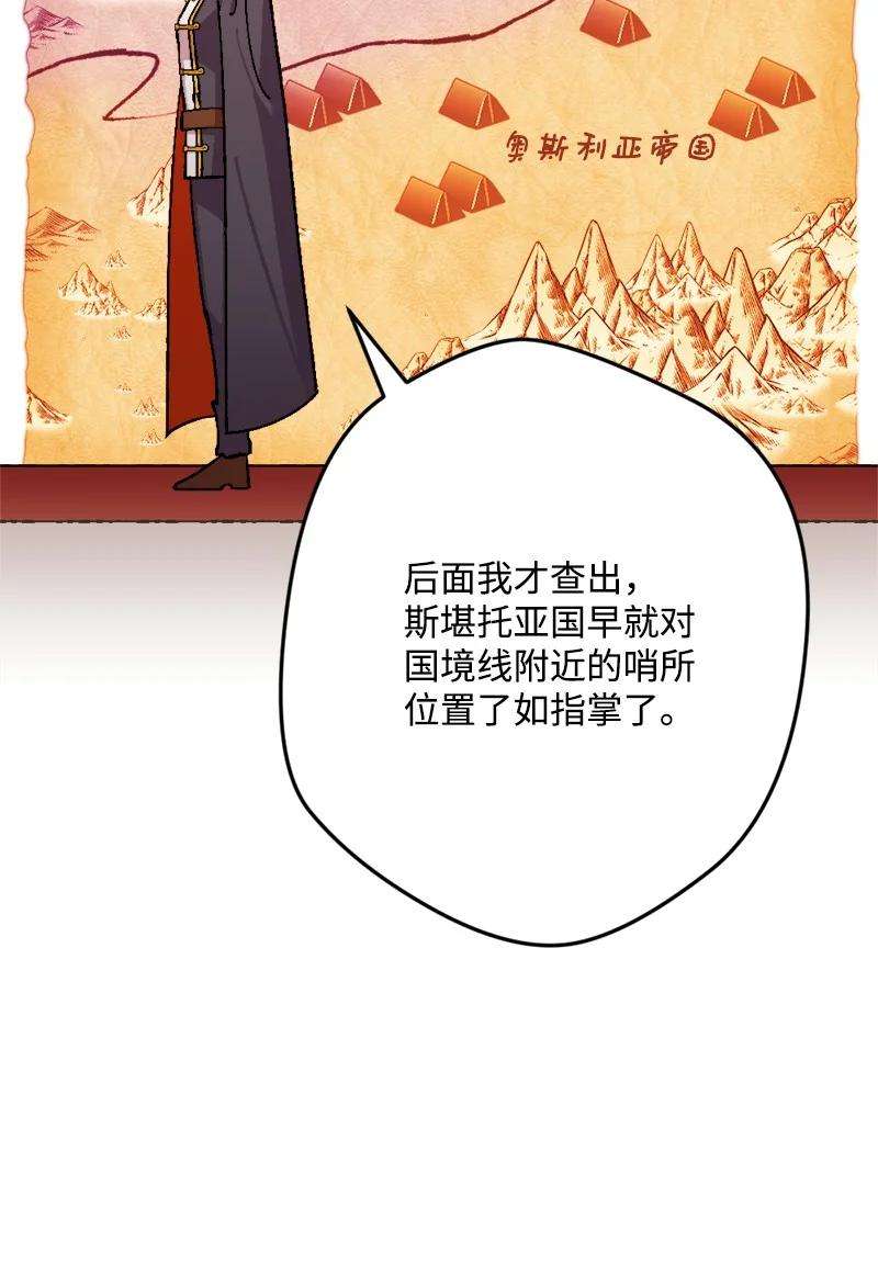 穿越成炮灰的我绝不认输75 证人出席