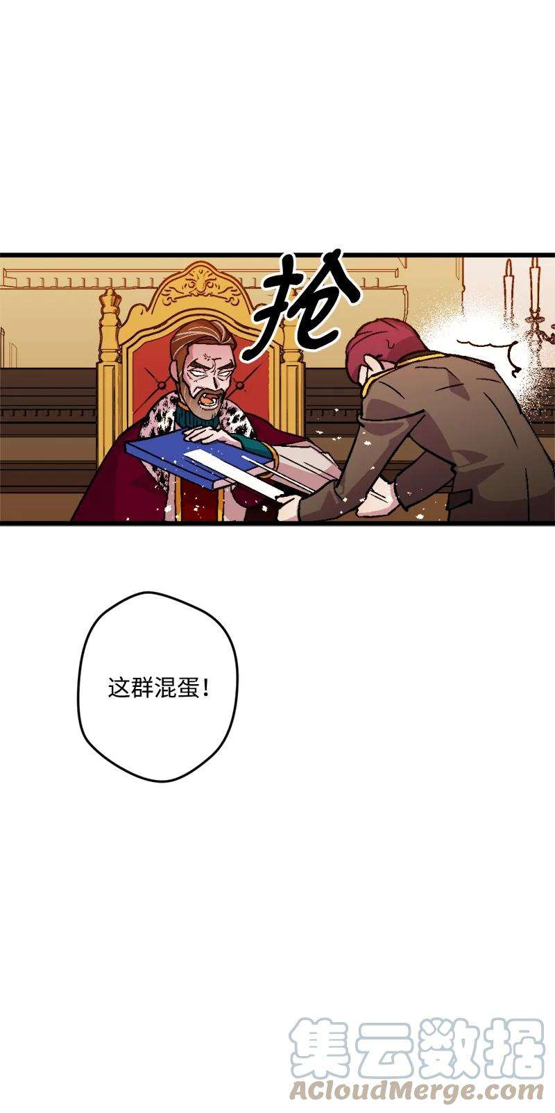 穿越成炮灰的我绝不认输75 证人出席