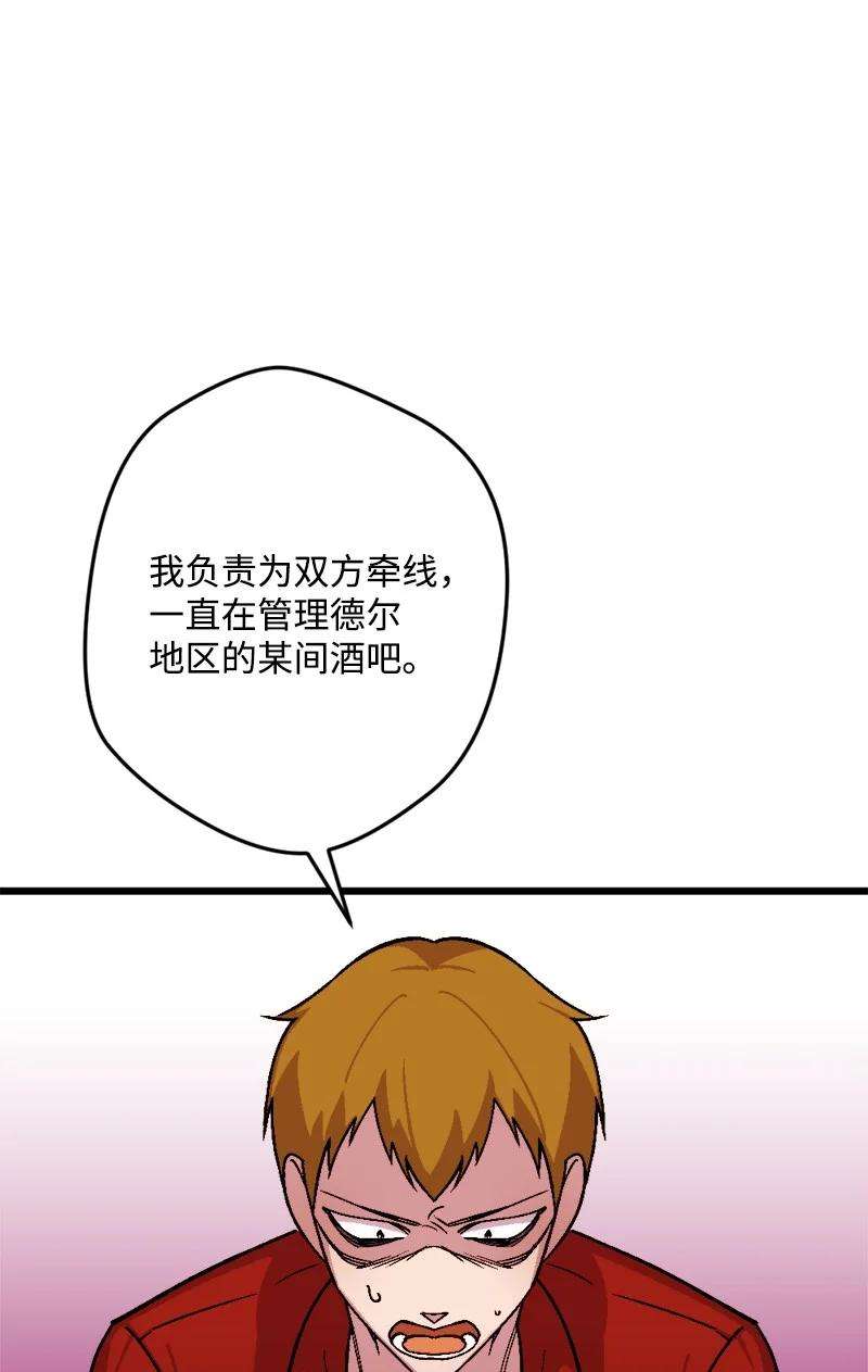 穿越成炮灰的我绝不认输75 证人出席