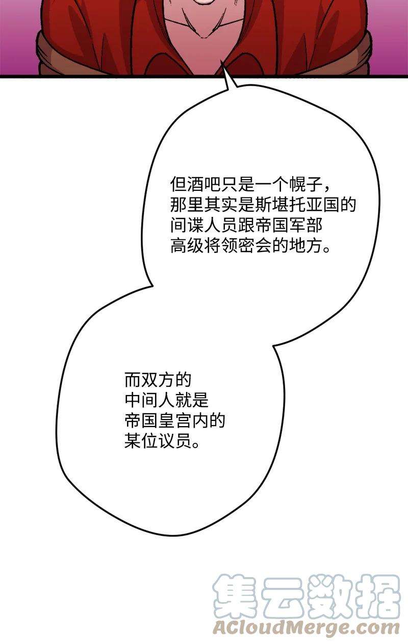 穿越成炮灰的我绝不认输75 证人出席