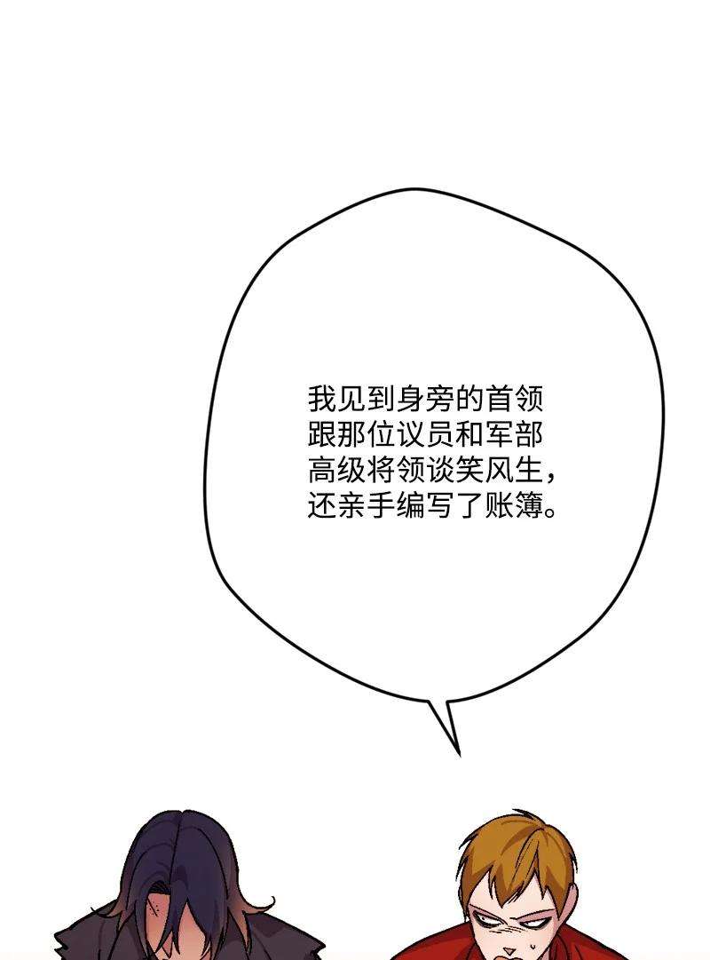 穿越成炮灰的我绝不认输75 证人出席