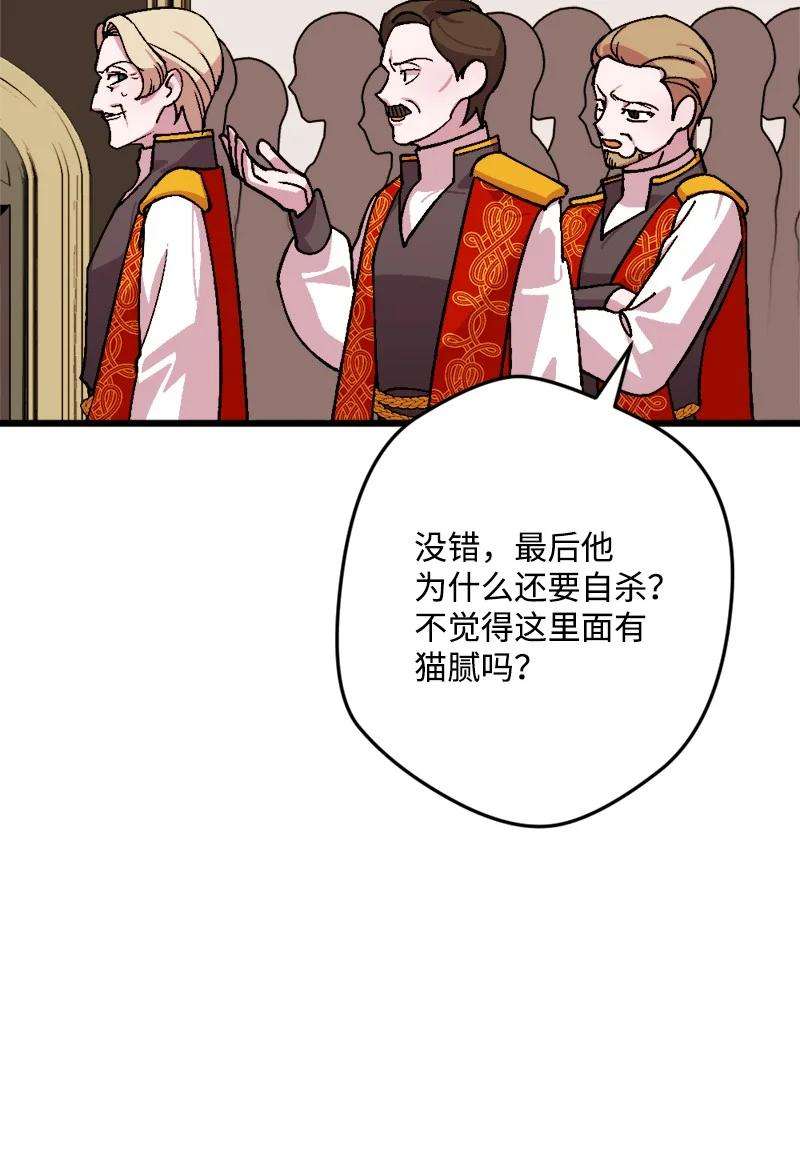 穿越成炮灰的我绝不认输75 证人出席