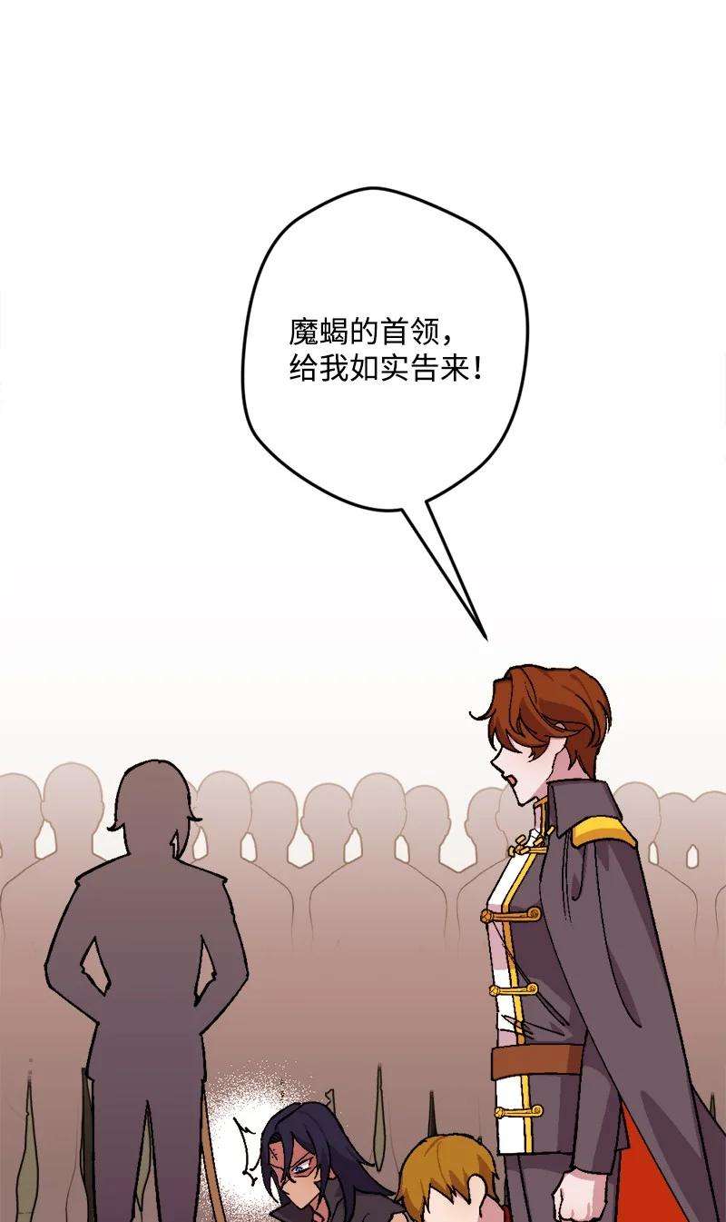 穿越成炮灰的我绝不认输75 证人出席