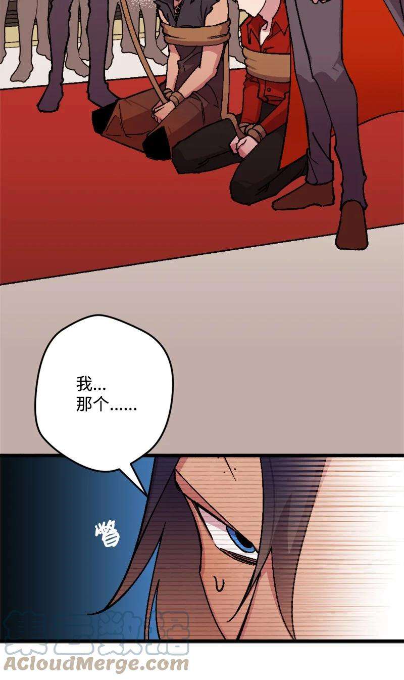 穿越成炮灰的我绝不认输75 证人出席