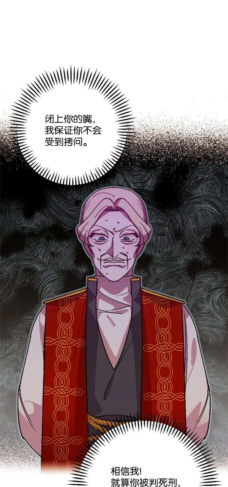 穿越成炮灰的我绝不认输75 证人出席