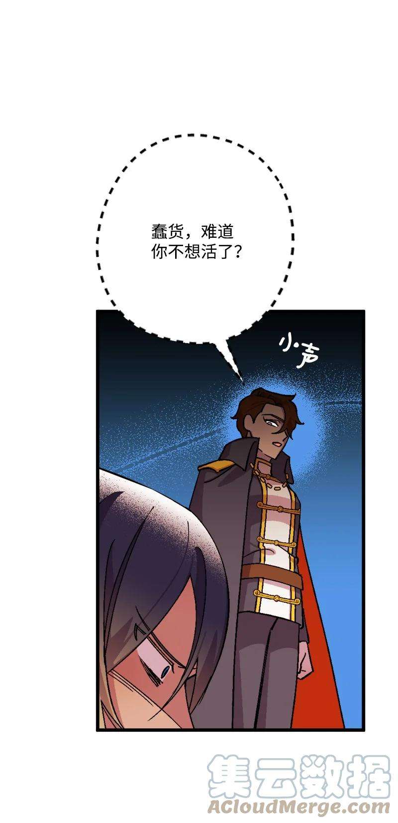 穿越成炮灰的我绝不认输75 证人出席