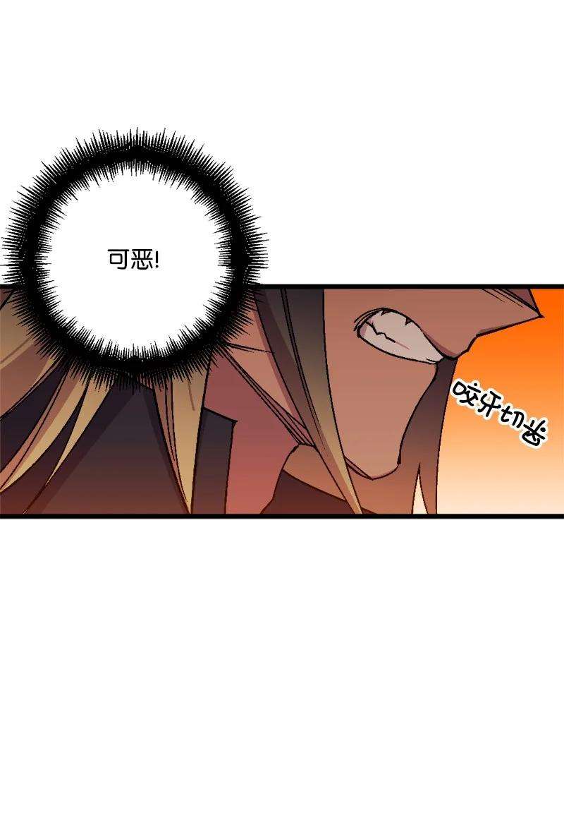 穿越成炮灰的我绝不认输75 证人出席