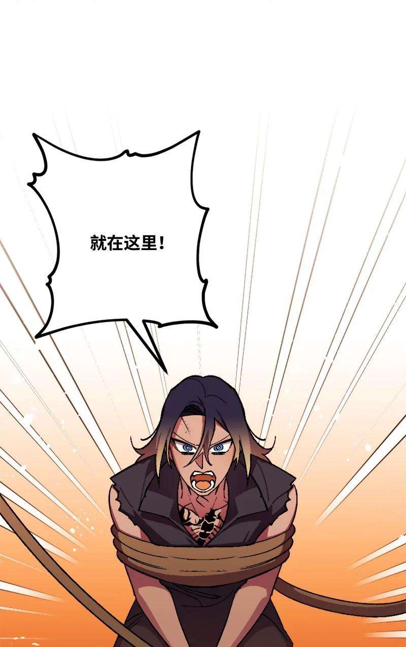 穿越成炮灰的我绝不认输75 证人出席