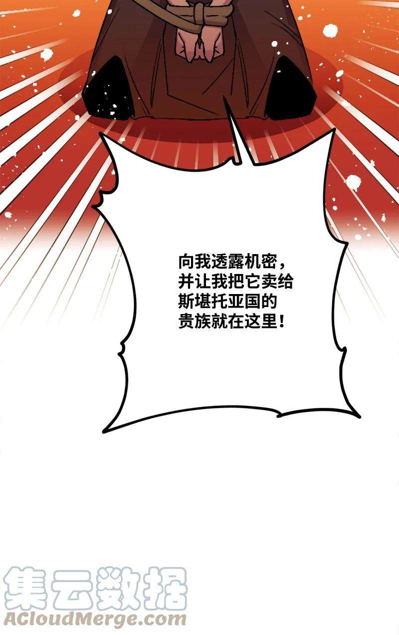 穿越成炮灰的我绝不认输75 证人出席