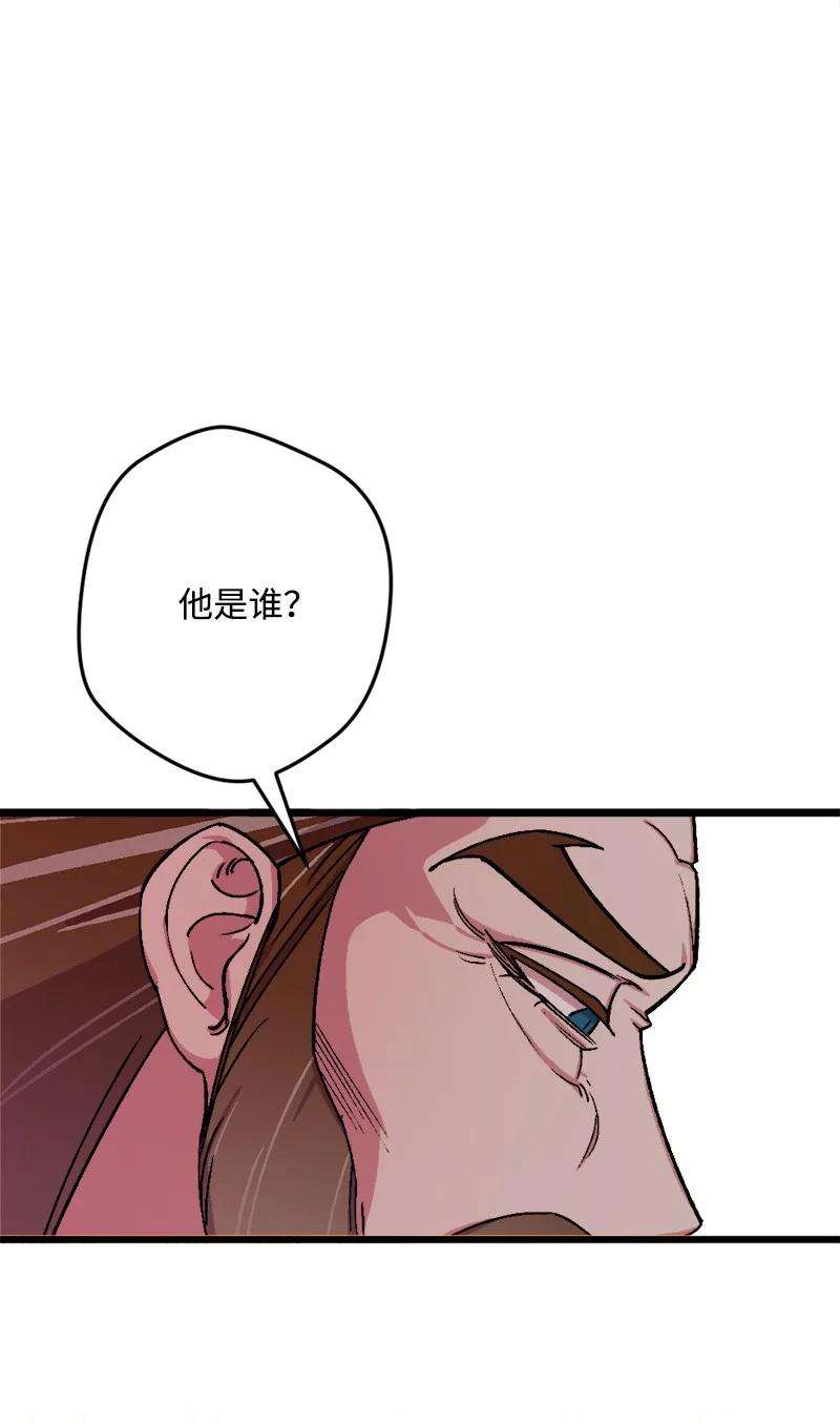 穿越成炮灰的我绝不认输75 证人出席