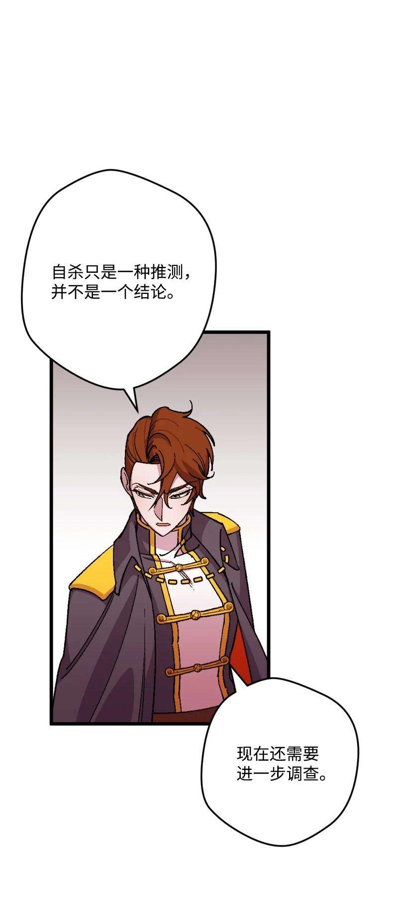 穿越成炮灰的我绝不认输75 证人出席